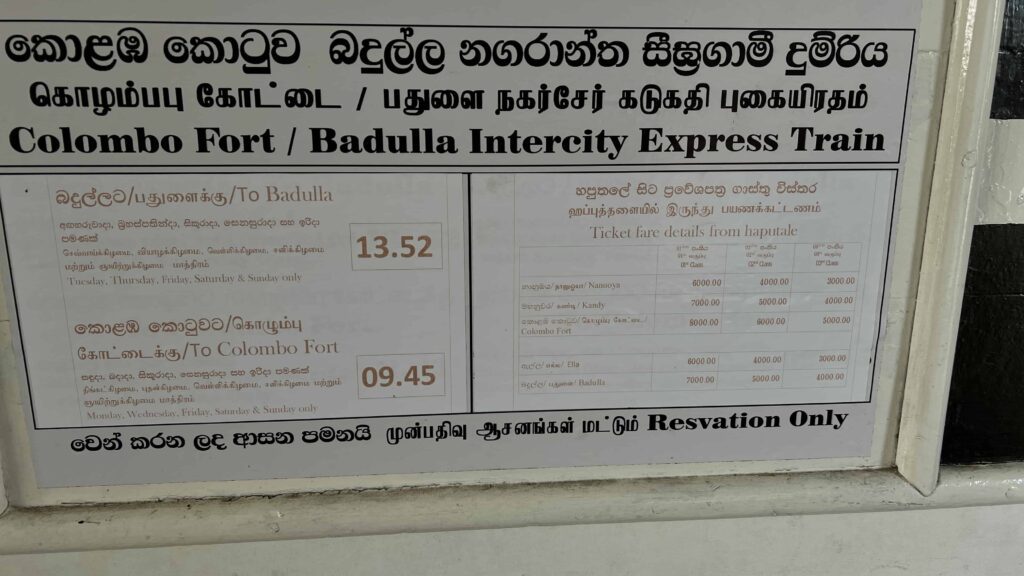 treno sri lanka orari